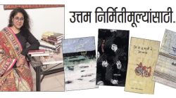 नव्या जाणिवेचे प्रकाशक: उत्तम निर्मितीमूल्यांसाठी…