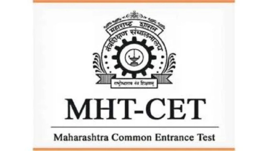 cet registration now possible without aadhar apaar authentication relief students maharashtra cell mumbai cet registration now possible without aadhar apaar authentication relief students maharashtra cell mumbai