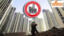 MahaRERA: सविस्तर : खरंच ‘रेरा’ कायदा हवा का?