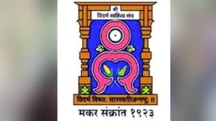 Vidarbha sahitya sangh election bjp interference allegation Upendra kothekar girish Gandhi