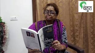 Padma Shri Prof Mangala Kapoor proves that an acid attack can scar the face but not the soul.