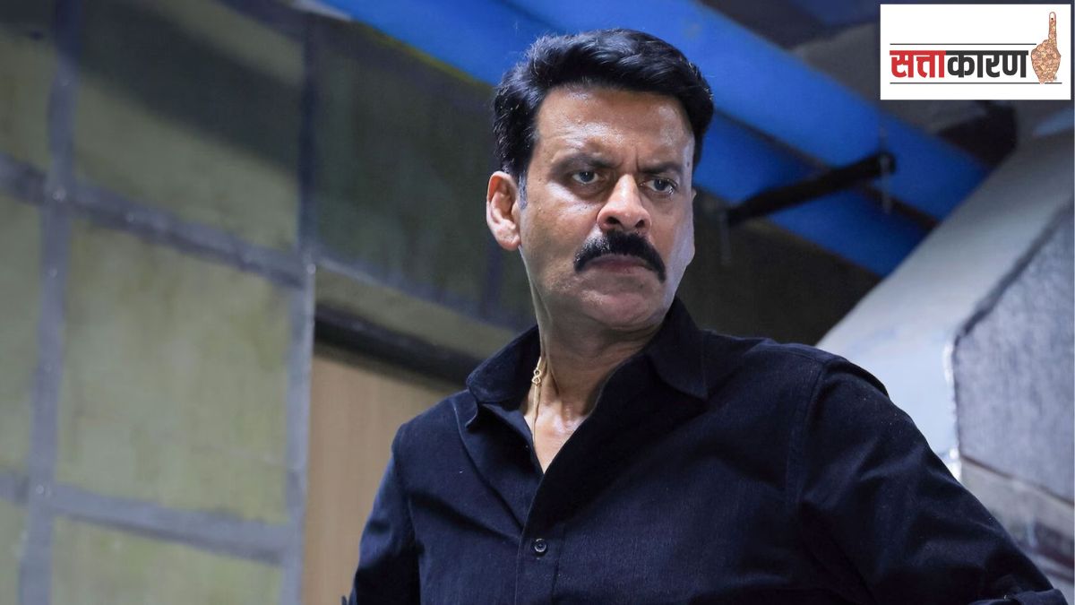 manoj bajpayee film ghooskhor pandir bjp up