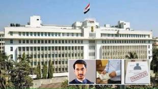 Parth Pawar Pune Land Case | Narhari Zirwal Secretary Bribe | पार्थ पवार पुणे जमीन घोटाळा आणि नरहरी झिरवळ लाच प्रकरण