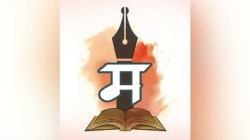 मराठी भाषेसाठी शासनाचा मोठा निर्णय! बाल, युवा आणि महिलांसाठी स्वतंत्र संमेलने; प्रत्येक संमेलनाला ५ कोटींचा निधी