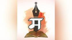 मराठी भाषेचा अभिजात दर्जा कागदावरच!