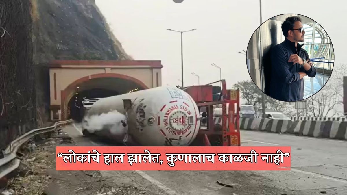marathi singer mangesh borgaonkar shares angry post on mumbai pune express way traffic shut due to gas tanker