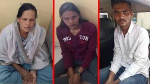 the farmer was robbed of Rs 2.5 lakh on the pretext of marriage