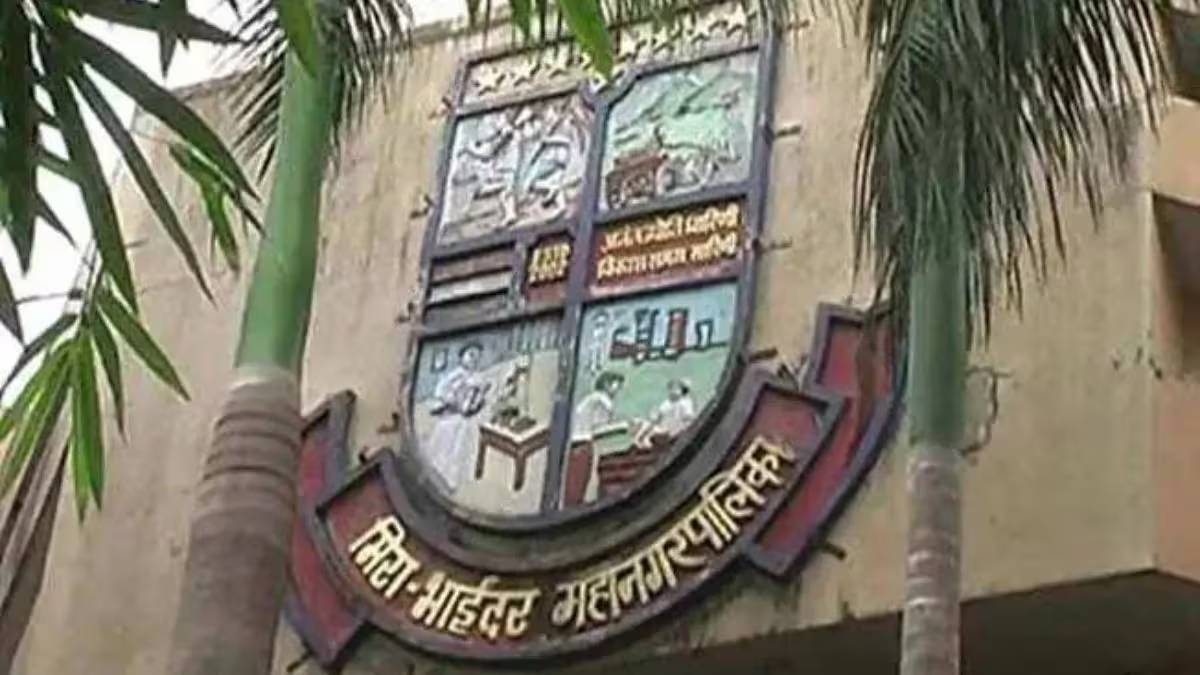 Mira Bhayandar Municipal Corporation