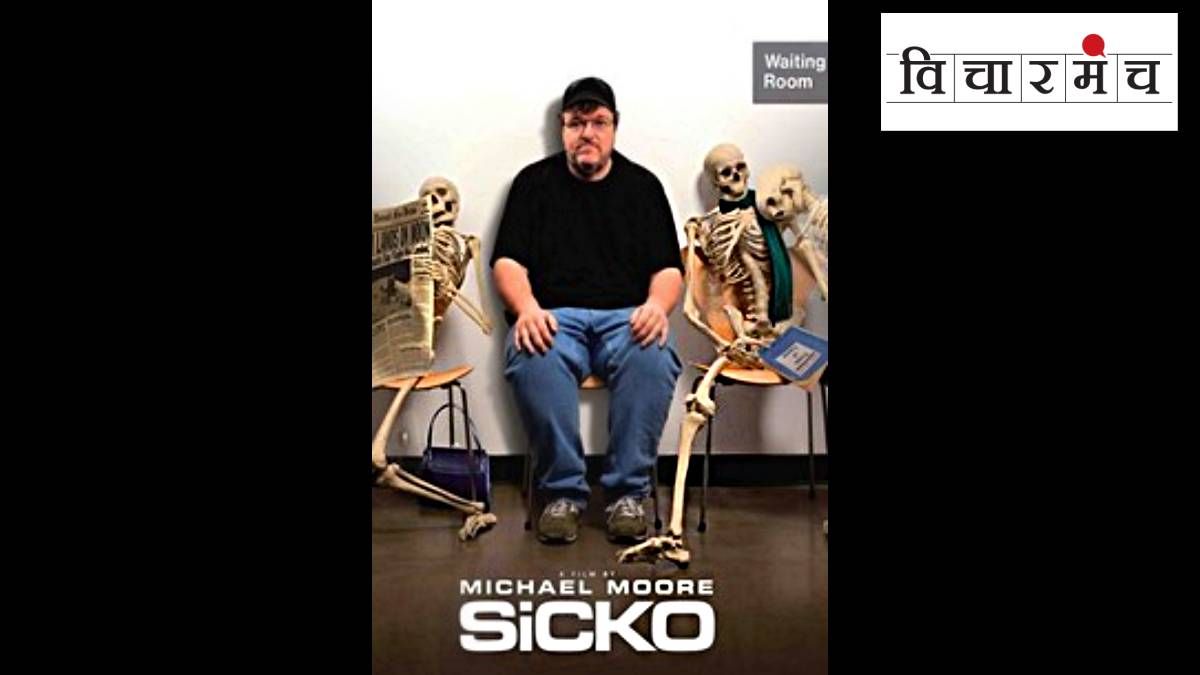 The documentary 'Sicko' raises tough questions about the health insurance-based system