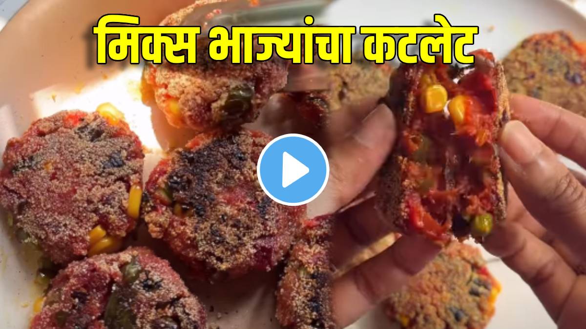 mix-vegetable-cutlet