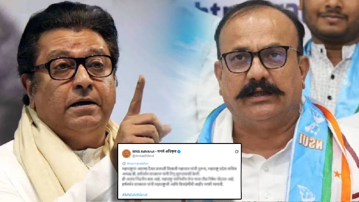 mns on tipu sultan case