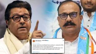 mns on tipu sultan case