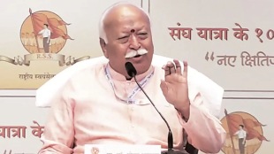 Mohan Bhagwat RSS speech Mumbai, RSS vs BJP relationship, RSS 100 years celebration, Mohan Bhagwat on political corruption, BJP success credit to RSS, RSS centenary year 2025, Indian political analysis RSS, RSS intellectual outreach session, मोहन भागवत भाषण मुंबई, संघ आणि भाजप संबंध, सरसंघचालक समाजचिंतन, आरएसएस शताब्दी वर्ष, भाजपच्या यशात संघाचा वाटा, राजकीय भ्रष्टाचार आणि समाज, लोकसत्ता अग्रलेख आजचा,