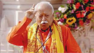 RSS Chief Mohan Bhagwat in Nashik