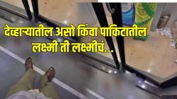 शेवटी ती आई आहे! पैसे काढायला ATM मध्ये जाताना आईने केली लाखमोलाची गोष्ट; पाहून सगळेच करतायत कौतुक