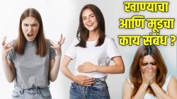 छोट्या-छोट्या गोष्टींवरून चिडचिड होते? मग अजिबात करू नका दुर्लक्ष; मूड फ्रेश करणाऱ्या गोष्टींची घ्या लिस्ट; डॉक्टरांनी दिली माहिती…