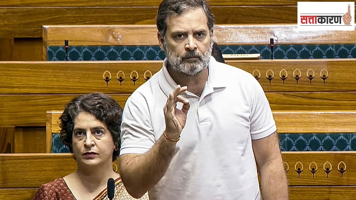 motion against mp rahul gandhi