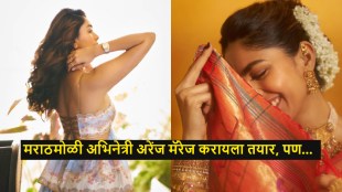 Mrunal Thakur and Siddhant Chaturvedi talking about marriage and family pressure