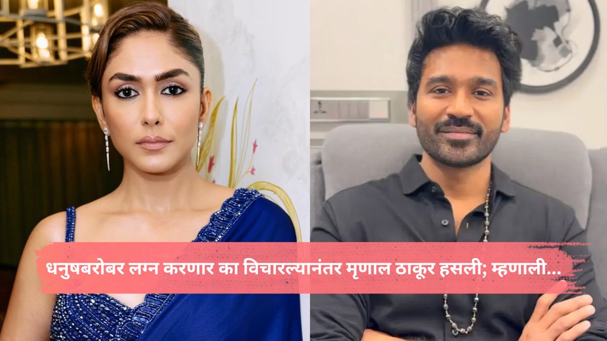 mrunal thakur denies wedding rumours with dhanush