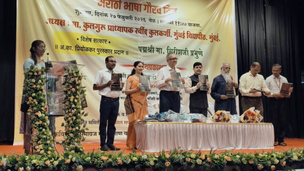Girish Prabhune receiving AK Priyolkar Award from Mumbai University VC | मुंबई विद्यापीठ अ. का. प्रियोळकर पुरस्कार गिरीश प्रभुणे Girish Prabhune receiving AK Priyolkar Award from Mumbai University VC | मुंबई विद्यापीठ अ. का. प्रियोळकर पुरस्कार गिरीश प्रभुणे