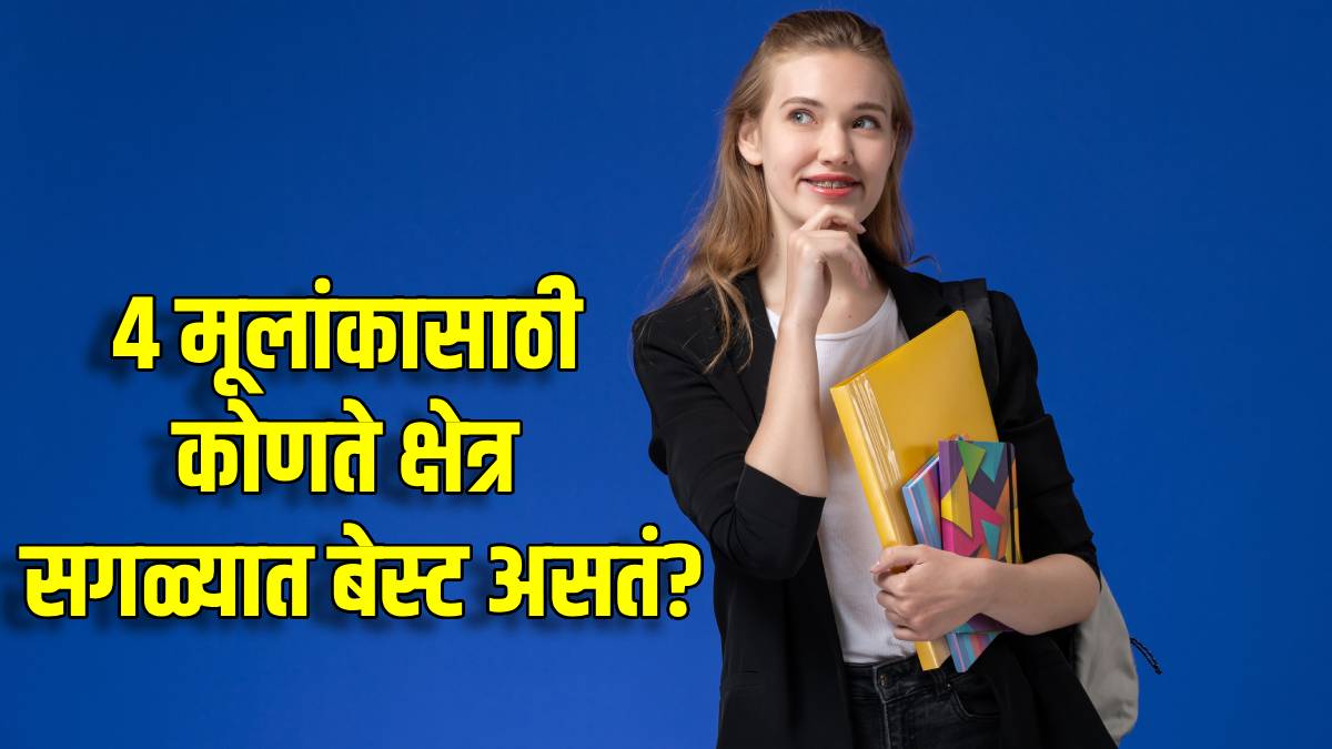 mulank-4-best-career-options