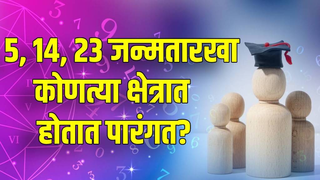 mulank-5-best-career-options mulank-5-best-career-options