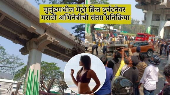 mulund west mumbai concrete slab collapse during metro line 4 construction incident marathi actress ruchira jadhav demands strict action shares post