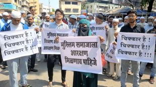 mumbra-protest-by-ncp-sharad-pawar-group-against-cancellation-of-muslim-reservation