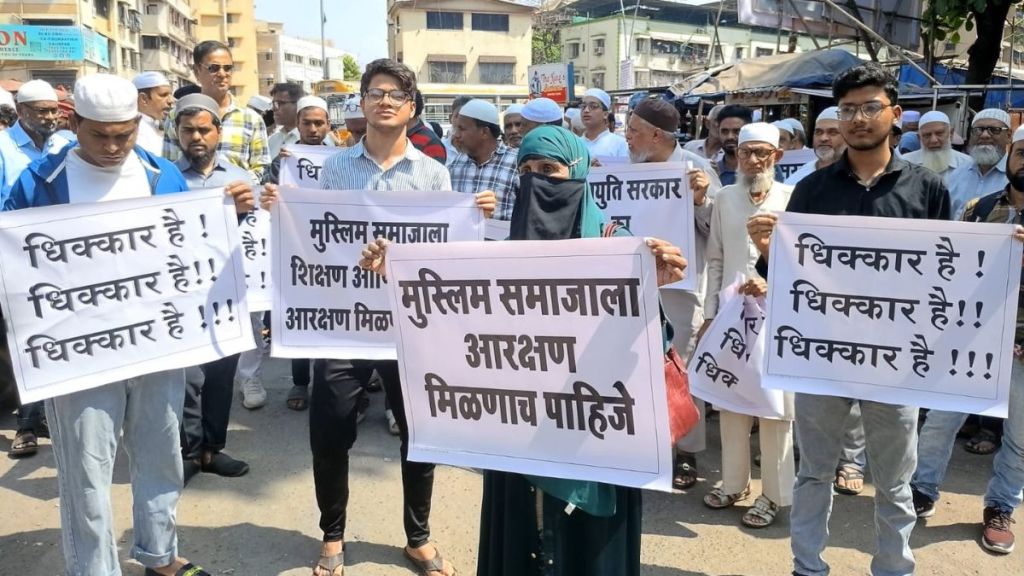 mumbra-protest-by-ncp-sharad-pawar-group-against-cancellation-of-muslim-reservation mumbra-protest-by-ncp-sharad-pawar-group-against-cancellation-of-muslim-reservation