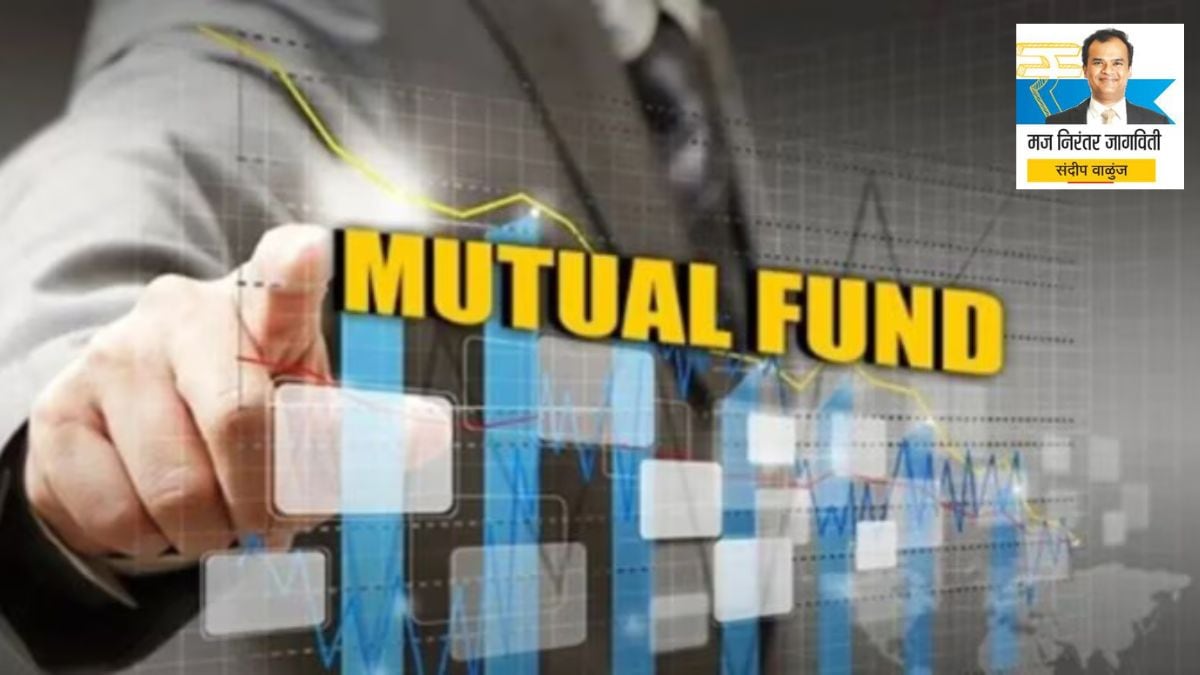 mutual fund direct plan vs regular plan hidden risks investors must understand