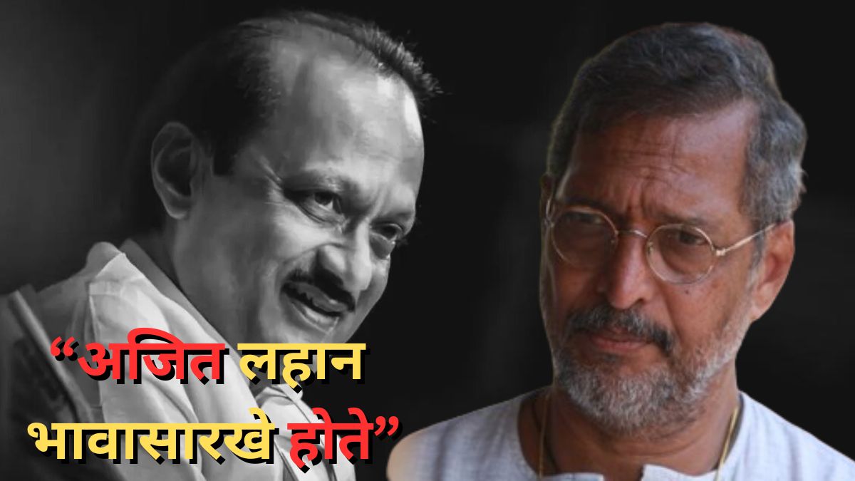 nana patekar on ajit pawar plane crash