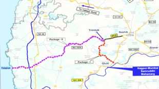 nashik student sucide