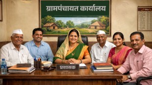 Rural Development Department Maharashtra