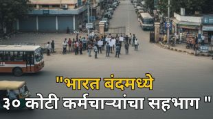 impact of Bharat Bandh on public transport services