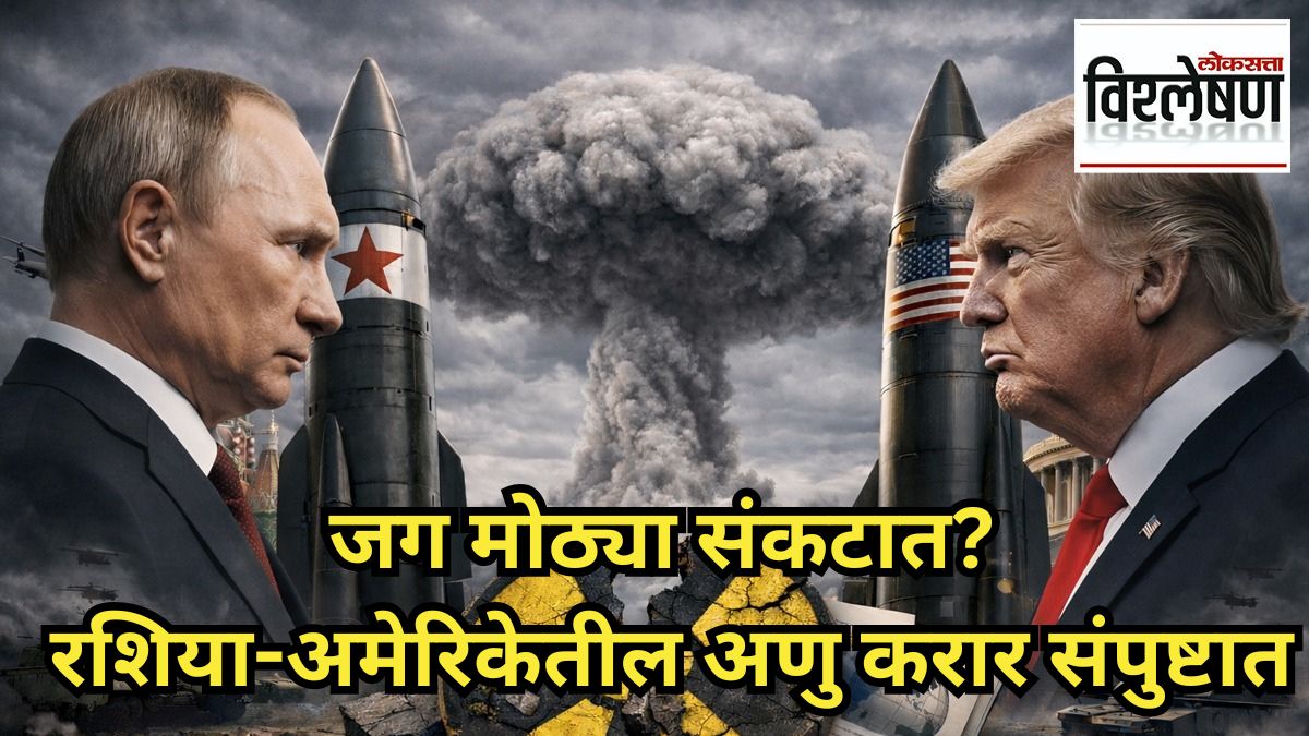 new start treaty us russia