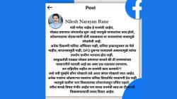 ​वनमंत्री केवळ टीआरपी मिळवण्यात व्यस्त; आमदार निलेश राणे यांची खोचक टीका