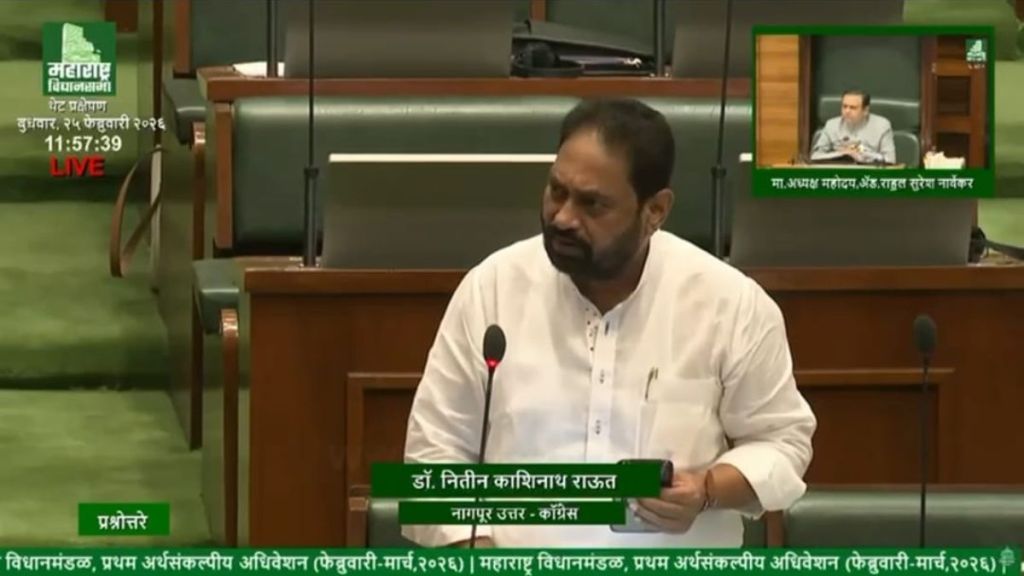 Lohardongari Mining Project Row Maharashtra Assembly Lohardongari Mining Project Row Maharashtra Assembly