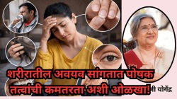 नखांवरील पांढरे डाग ते ब्रेन फॉग… शरीरातील पोषक तत्वांची कमतरता अशी ओळखा!