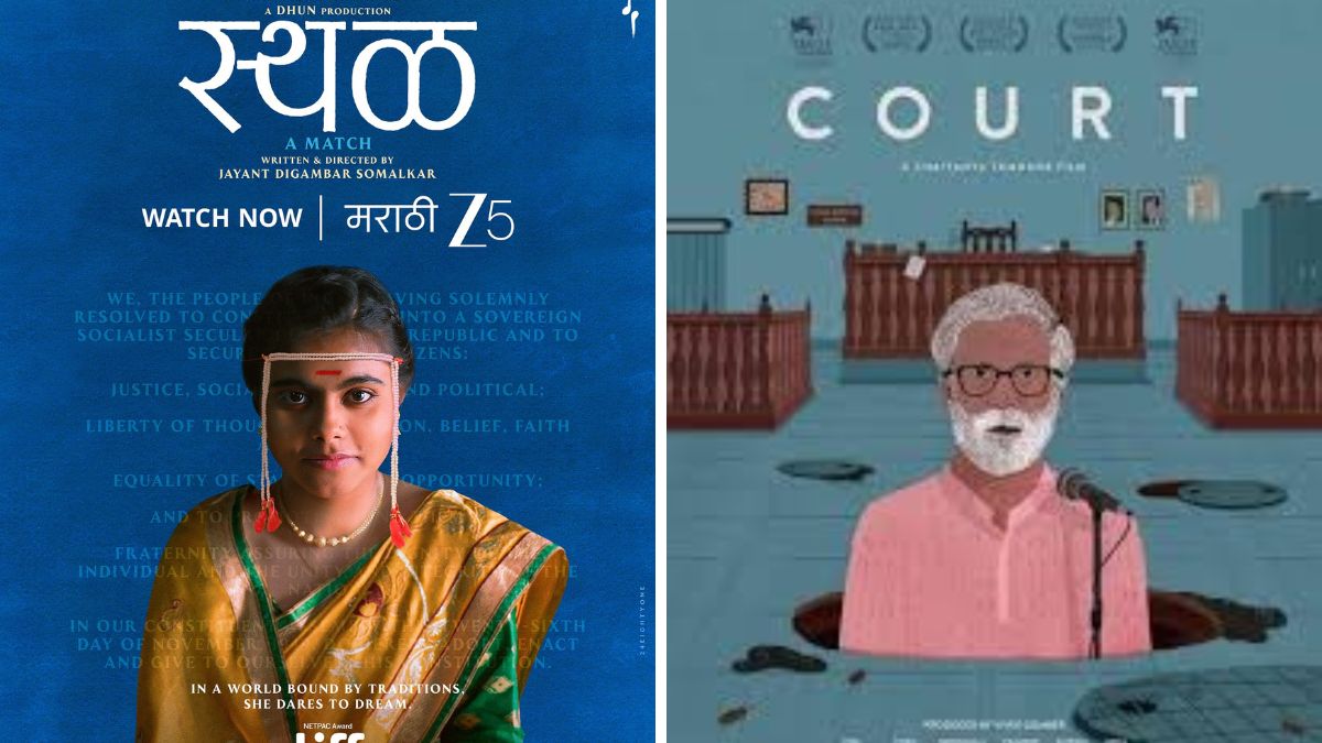 sthal court natsamrat sairat watch these marathi movies on ott