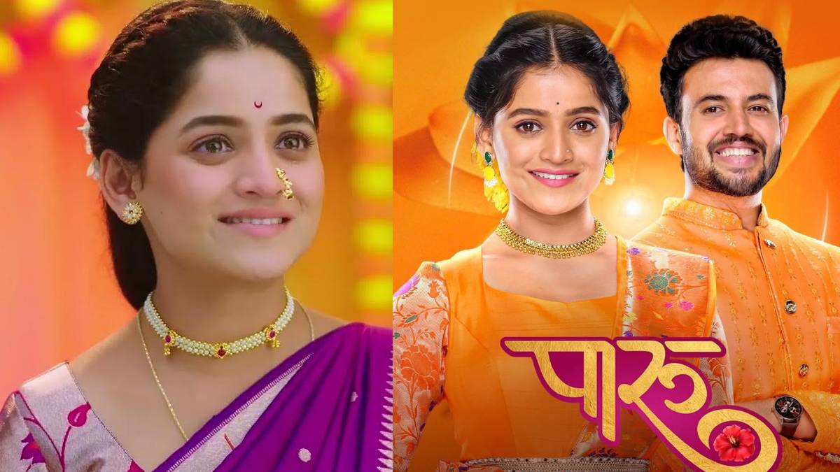 zee marathi paaru serial off air news no new episode on air from 10 feb
