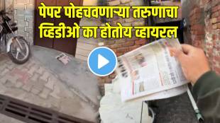 paper-saler-boy-viral-video