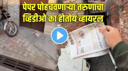 “तू ऑलिम्पिकमध्ये गेला पाहिजे…” पेपर टाकणाऱ्या तरुणाचा काही सेकंदाचा VIDEO इतका का होतोय Viral?