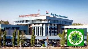 PCMC Maji Vasundhara