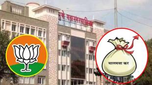 Punekars' trust... BJP's test; Decision on income tax hike soon