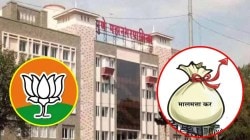 Pune property tax : भाजप पुणेकरांच्या उपकाराची परतफेड करणार?