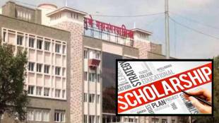 Income condition for Pune Municipal Corporation's student financial assistance scheme