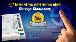 HAVELI (Pune) Panchayat Election Result 2026 Live : हवेली (HAVELI) पुणे पंचायत समिती निवडणूक २०२६ निकाल; कोण हरले, कोण जिंकले? मतदारांचा कौल कुणाला? वाचा मतमोजणीची सविस्तर आकडेवारी!