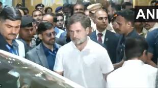 Rahul Gandhi Bhiwandi Court Appearance | राहुल गांधी भिवंडी न्यायालय हजेरी आरएसएस मानहानी खटला