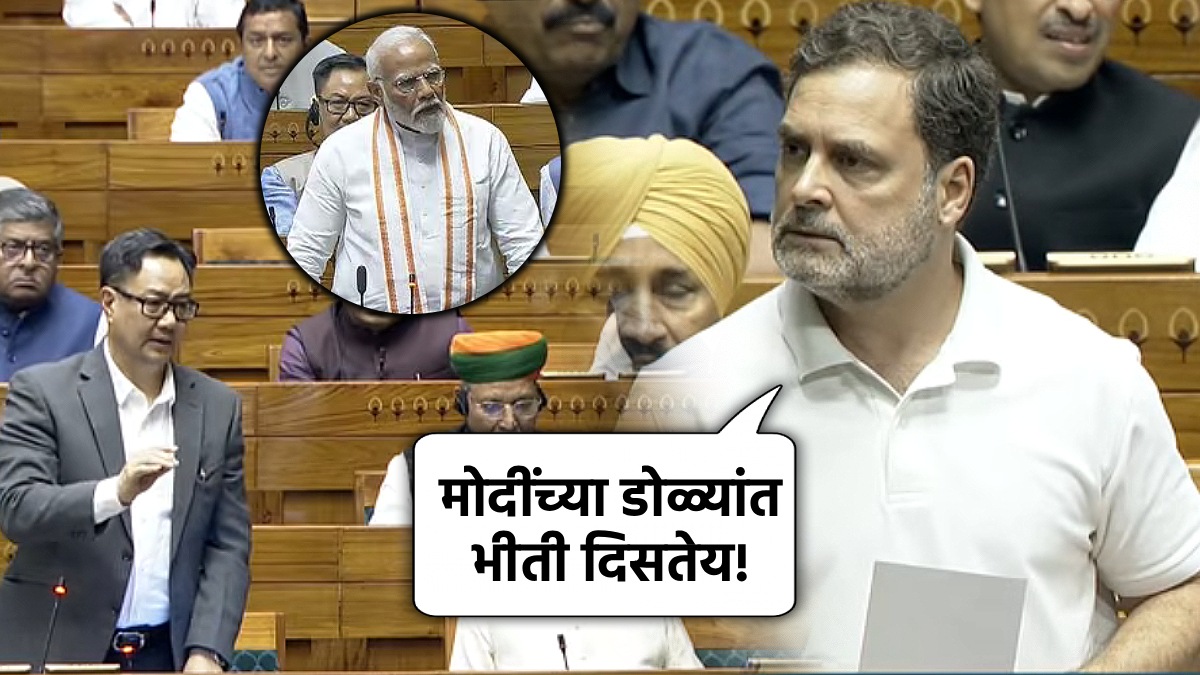 rahul-gandhi-loksabha-speech (1)