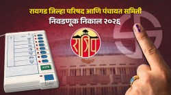 Raigad ZP Ward 11 LIVE Election Result 2026: रायगड जिल्हा परिषद ११ (उमरोली) निवडणूक विभागात कोण जिंकलं, कुणाला किती मतं मिळाली वाचा लाईव्ह अपडेट्स!
